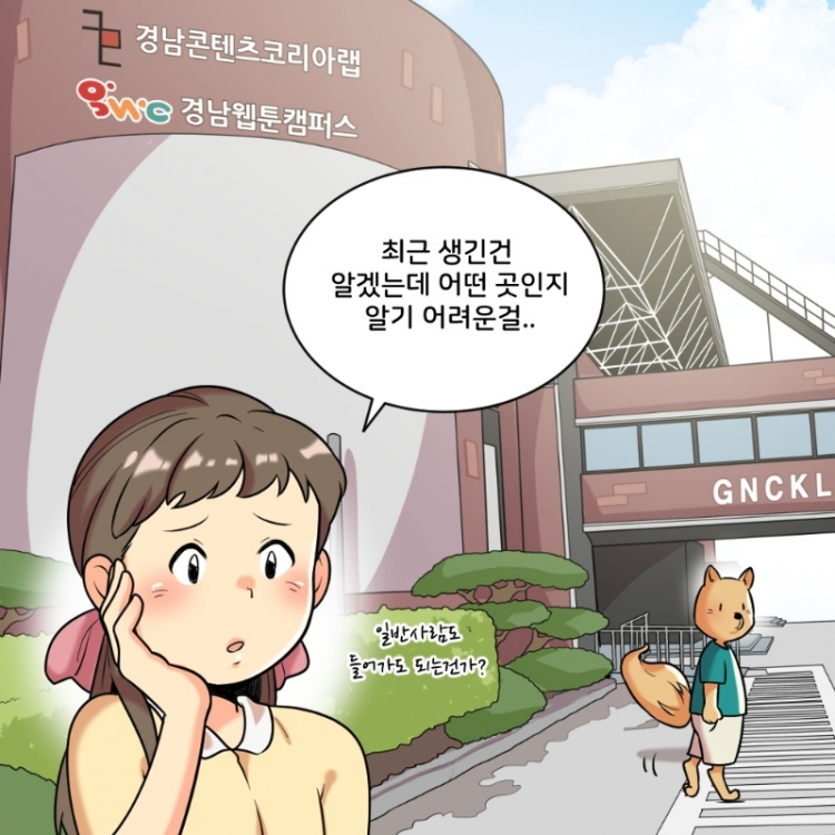 인스타툰_002.jpg