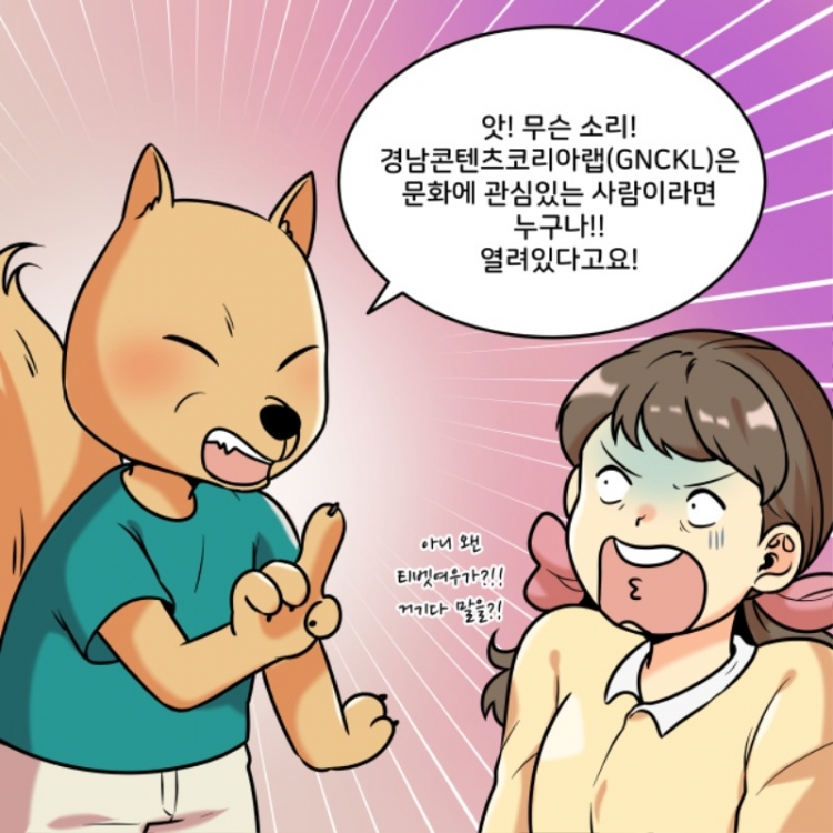 인스타툰_003.jpg