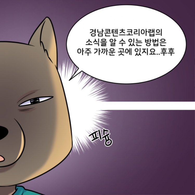 인스타툰_005.jpg