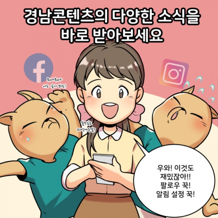 인스타툰_010.jpg