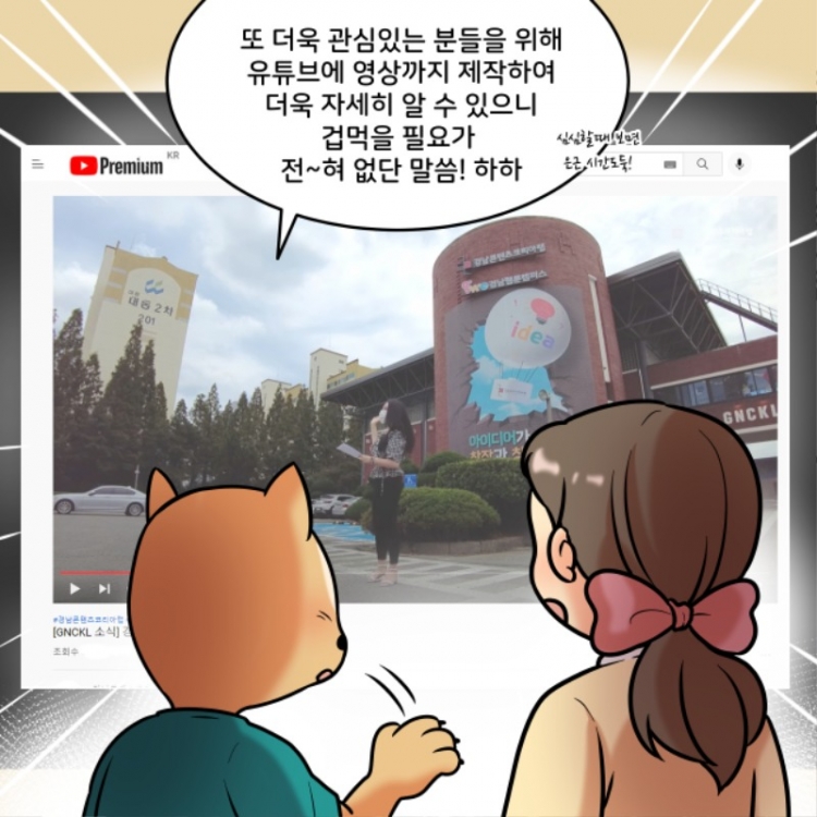 인스타툰_008.jpg