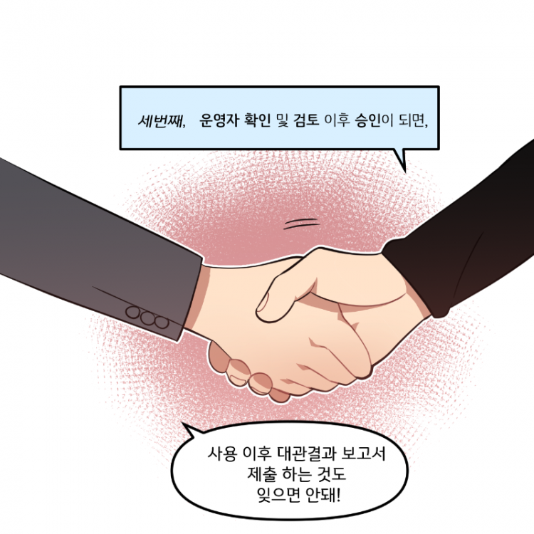 단편_008.png