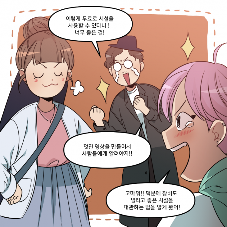 단편_009.png