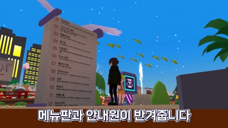 메타버스_경남대2.jpg