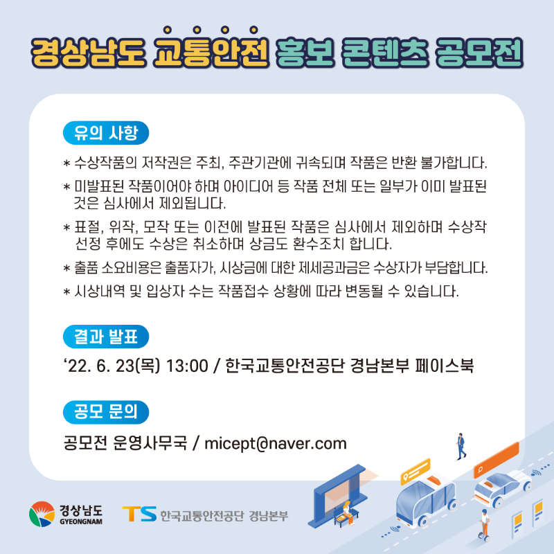 공모전 카드뉴스_06(rev).png