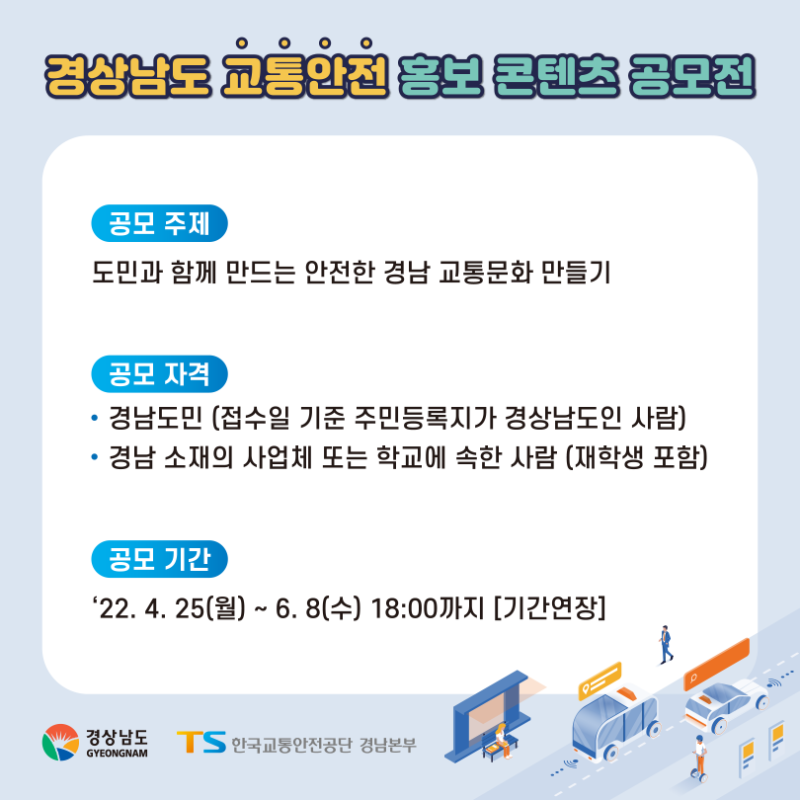 공모전 카드뉴스_02(rev).png