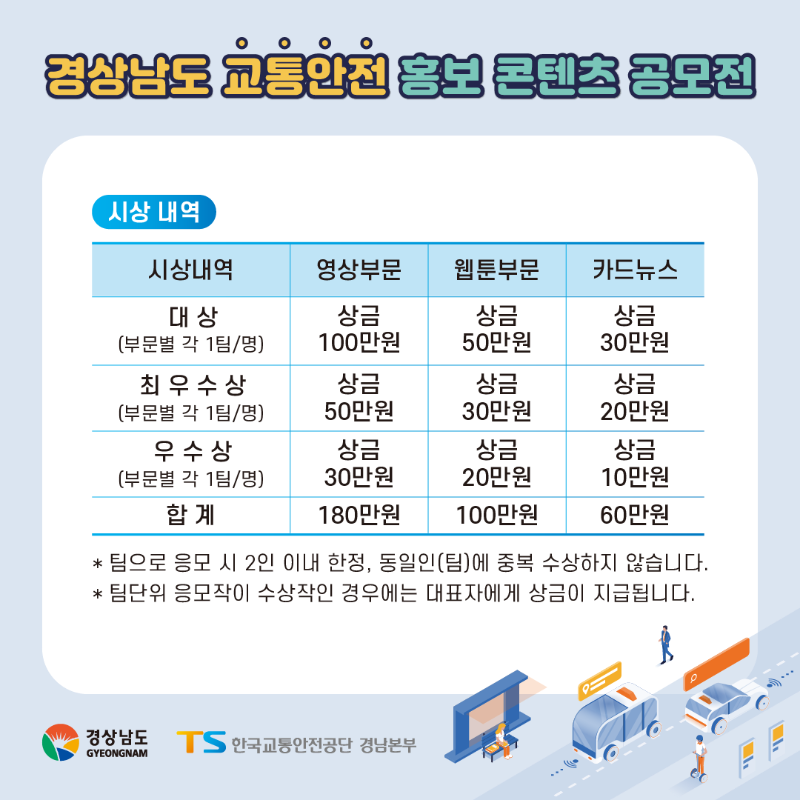 공모전 카드뉴스_05.png