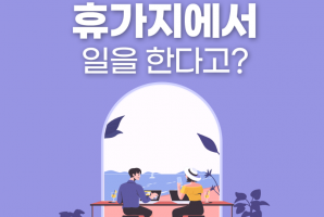 트렌드_1.png