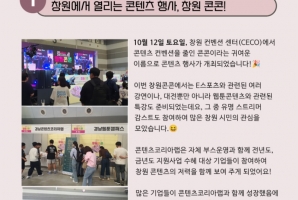 10월뉴스레터 1.jpg