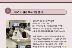 11월뉴스레터 1.jpg