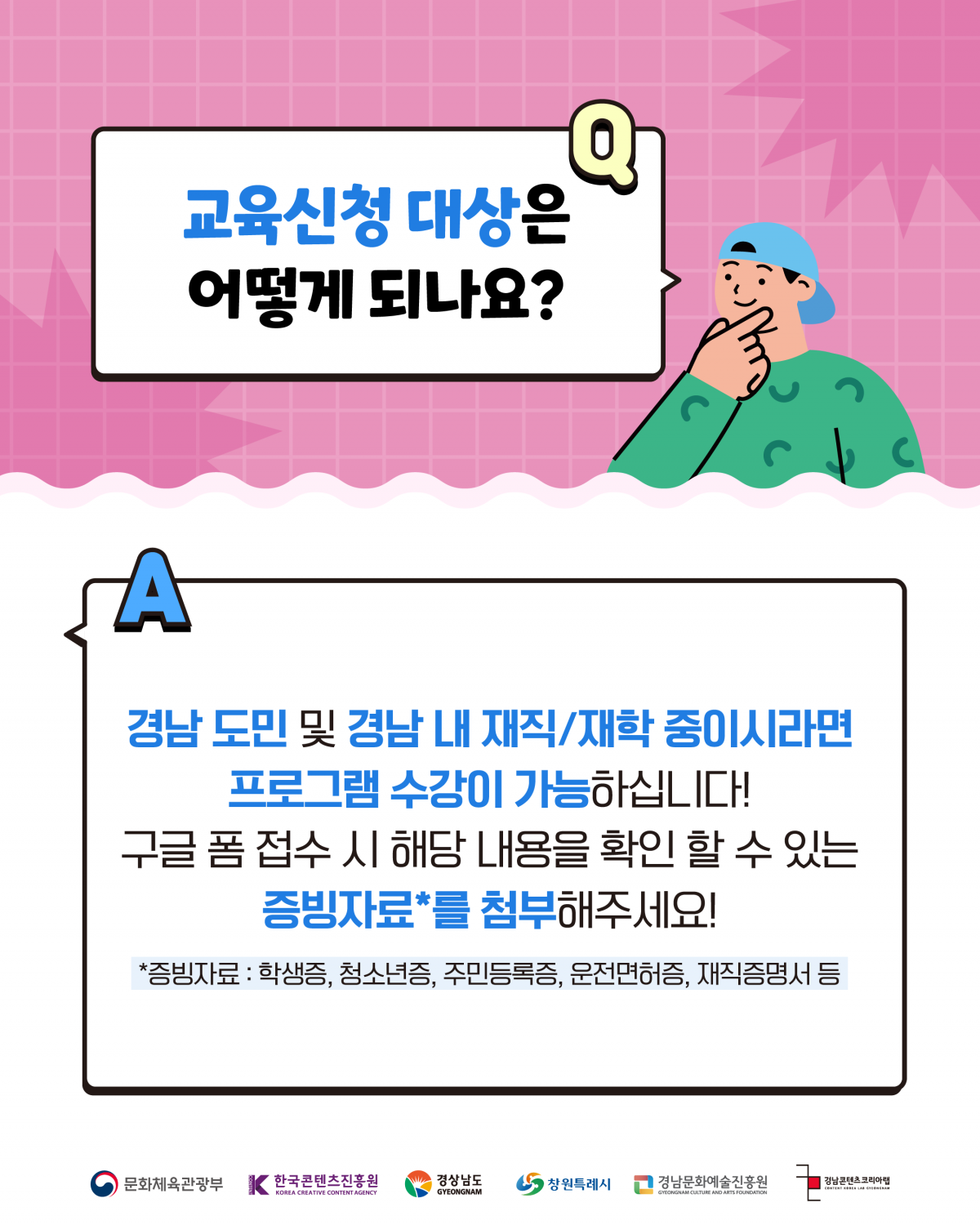 0681f67d390804b7c1f96b1a149f8efd_1752568976_6839.png